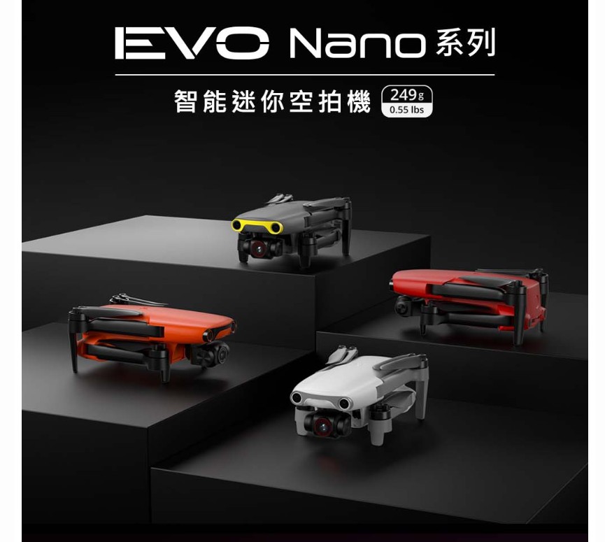 Autel Robotics EVO Nano+ 空拍機 豪