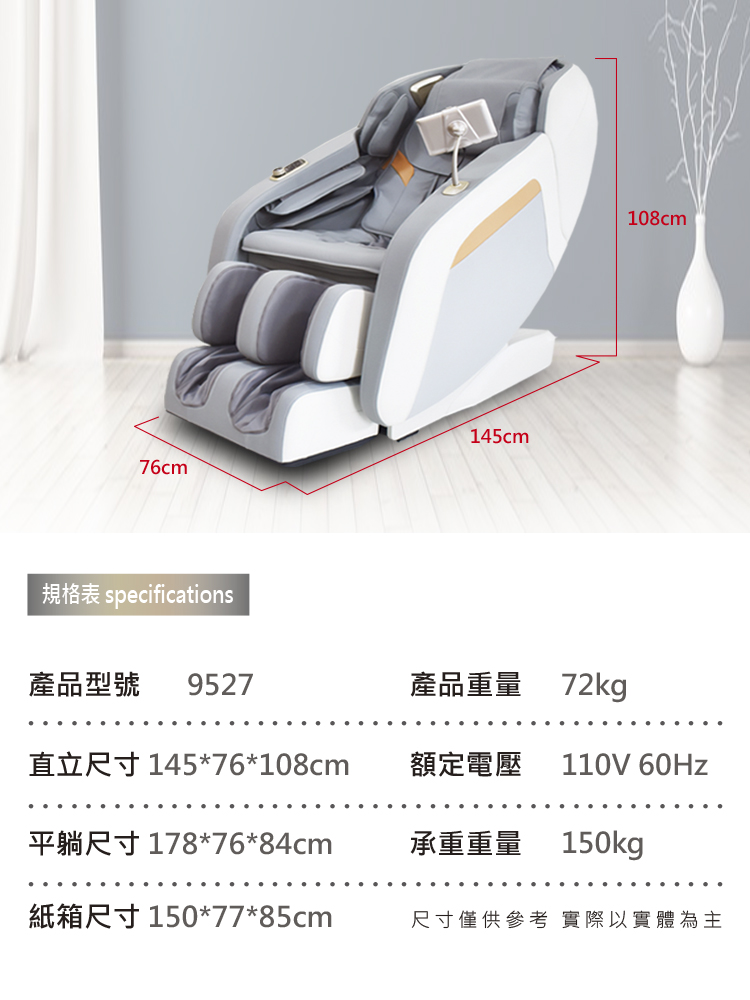 規格表 specifications