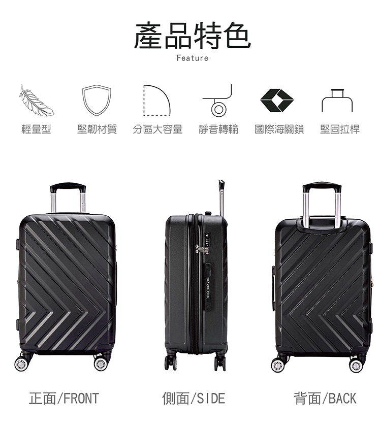 堅韌材質 分區大容量