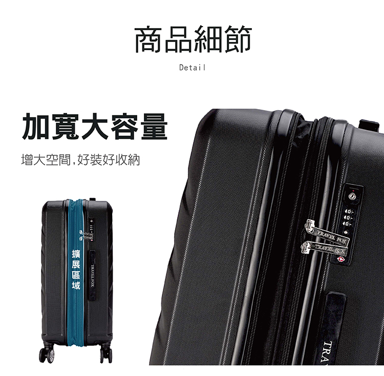 商品細節 加寬大容量 增大空間,好裝好收納 擴 展 區 域 