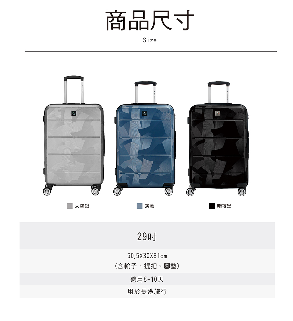含輪子、提把、腳墊