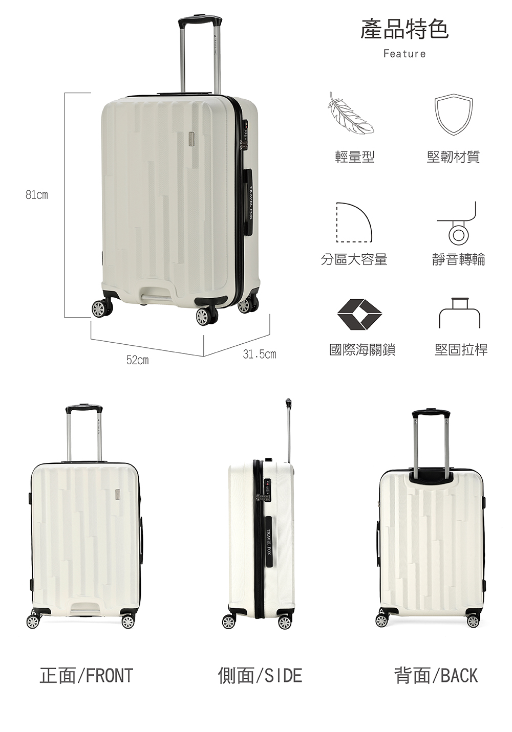 正面FRONT