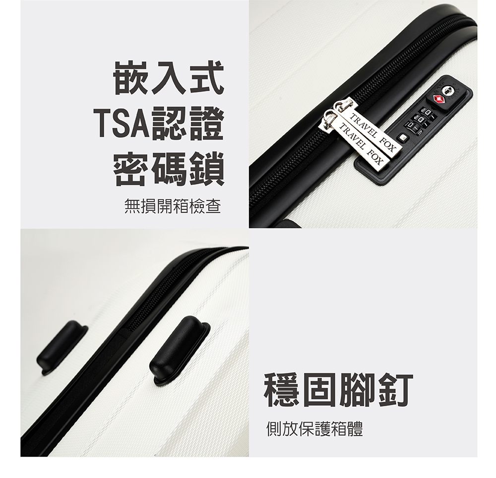 無損開箱檢查