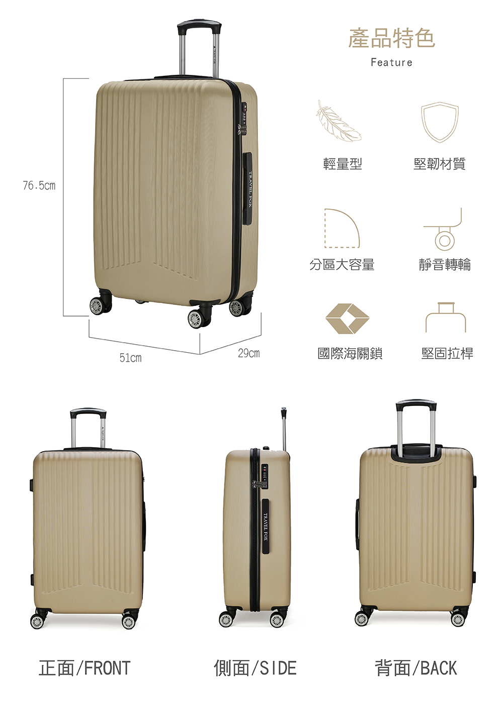 正面FRONT