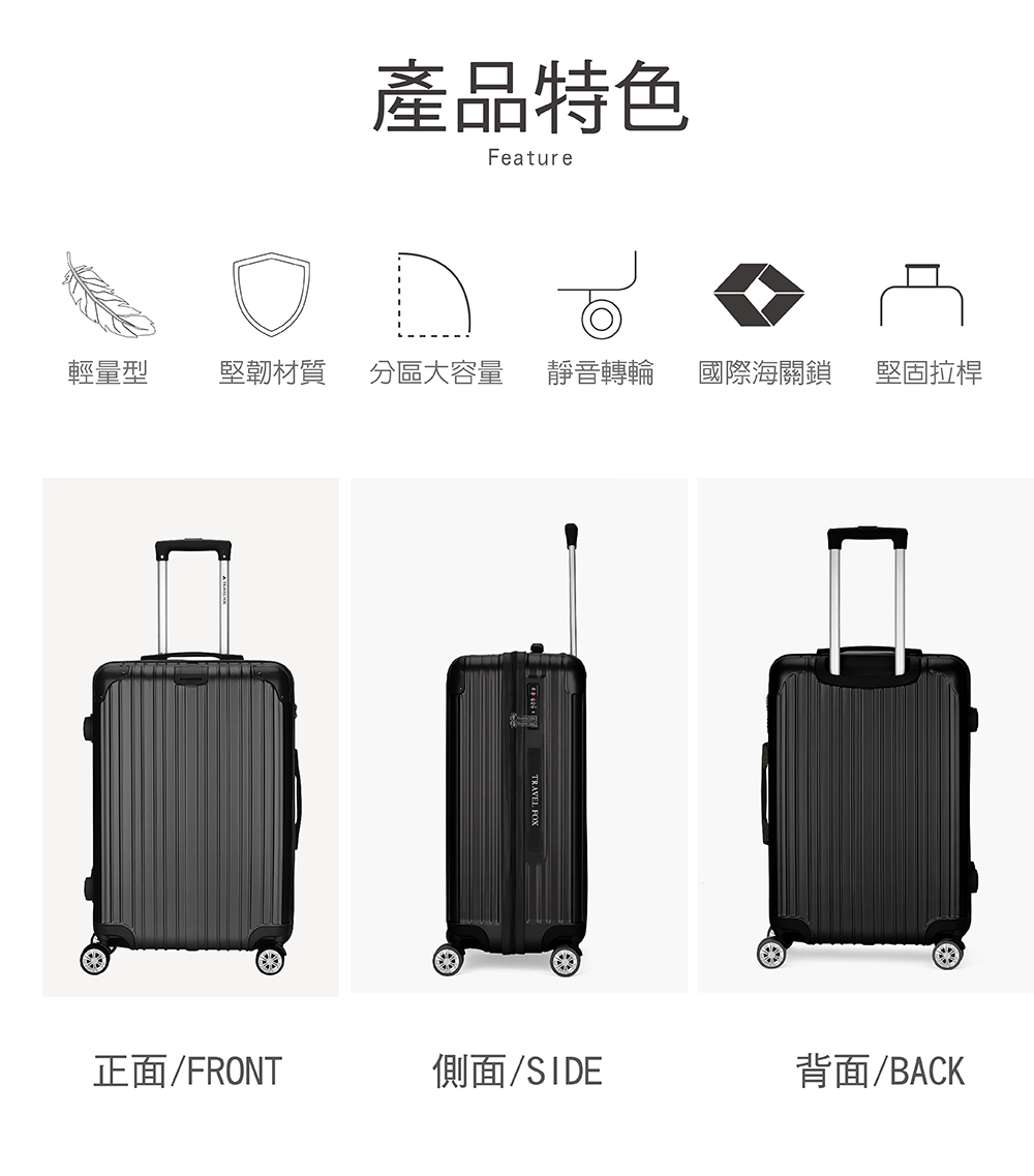 國際海關鎖 堅固拉桿