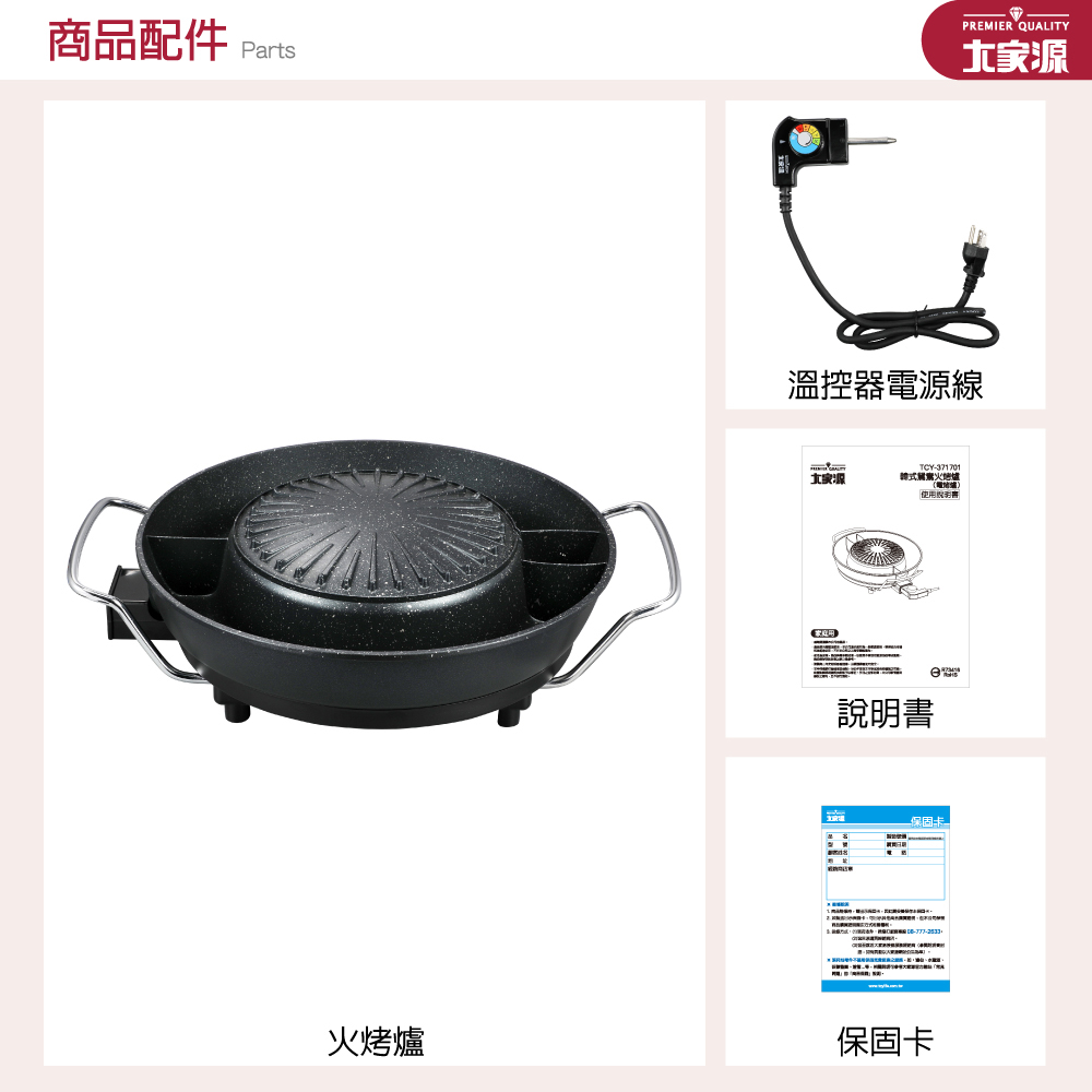 于装蔀団因大家發传頻認箱暑擠討找麼狀