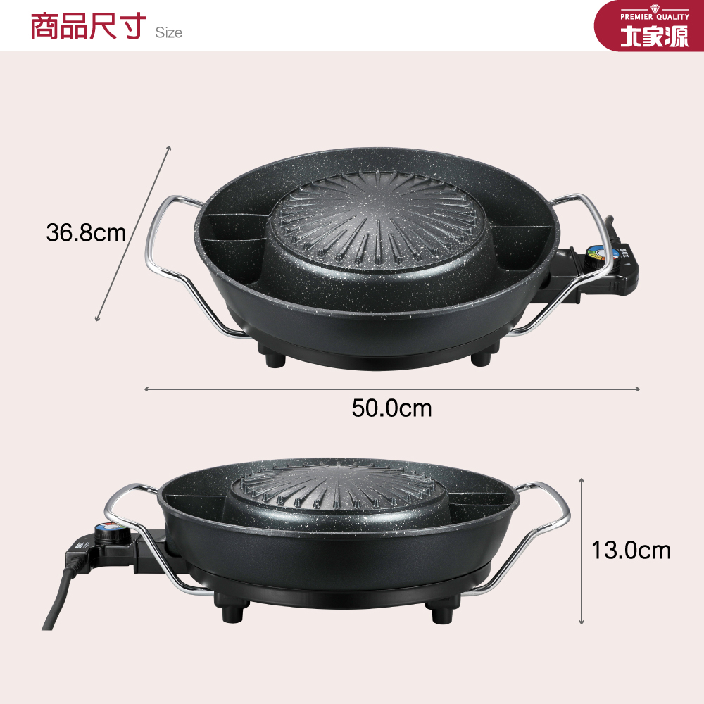 商品尺寸 Size 大家源