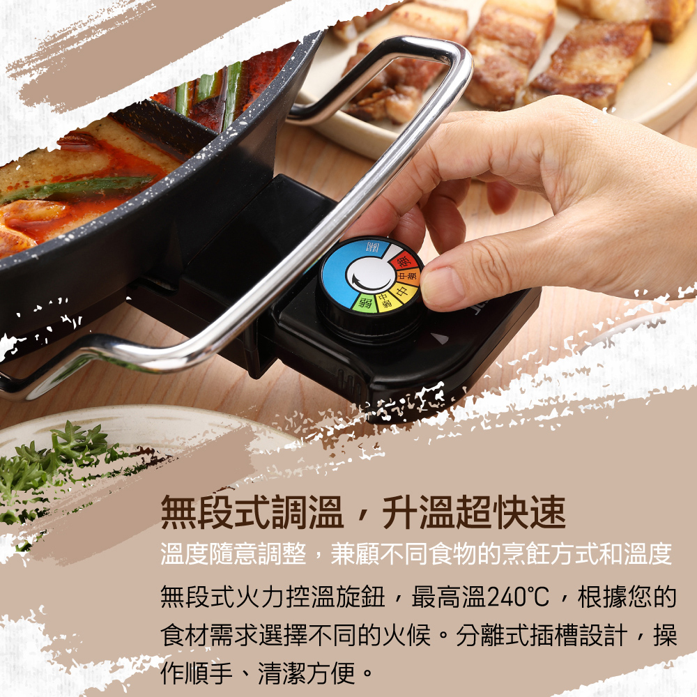 溫度隨意調整,兼顧不同食物的烹飪方式和溫度