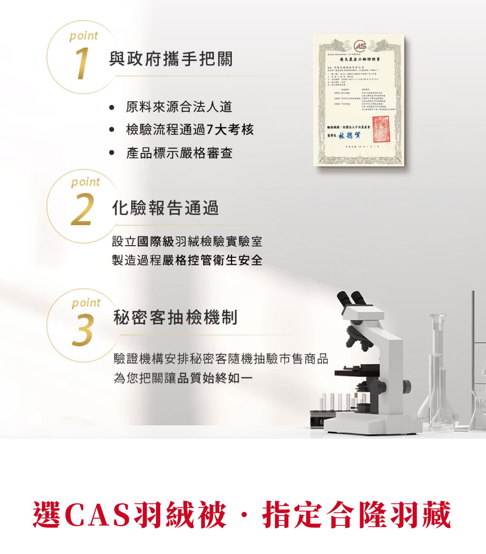 é©è­æ©æ§å®æç§å¯å®¢é¨æ©æ½é©å¸å®åå
