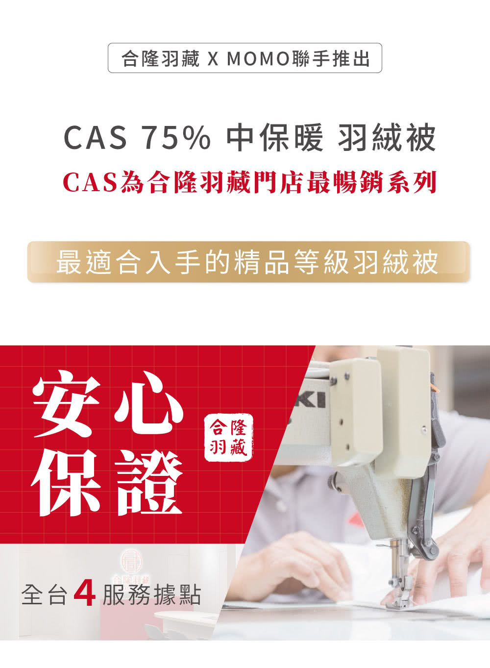 åéç¾½è X MOMOè¯ææ¨åº