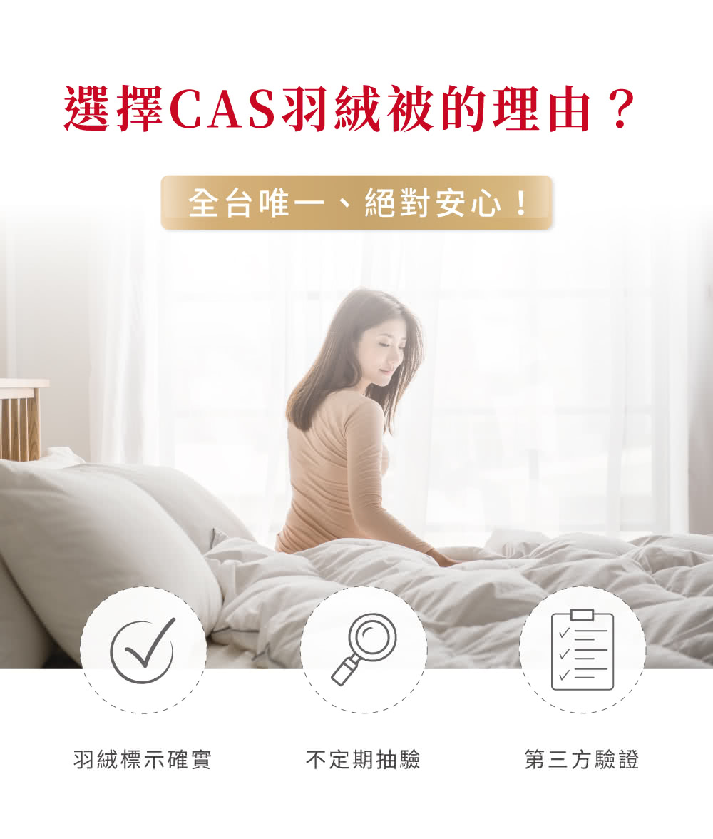 é¸æCASç¾½çµ¨è¢«ççç± å¨å°å¯ä¸ãçµå°å®å¿ ç¾½çµ¨æ¨ç¤ºç¢ºå¯¦ ä¸å®ææ½é© ç¬¬ä¸æ¹é©è­ 