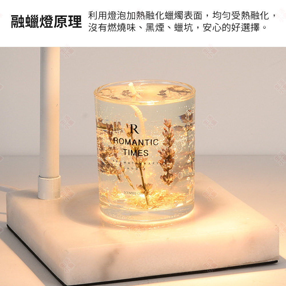 宗福 融蠟燈原理 利用燈泡加熱融化蠟燭表面,均勻受熱融化, 沒有燃燒味、黑煙、蠟坑,安心的好選擇。 生活 
