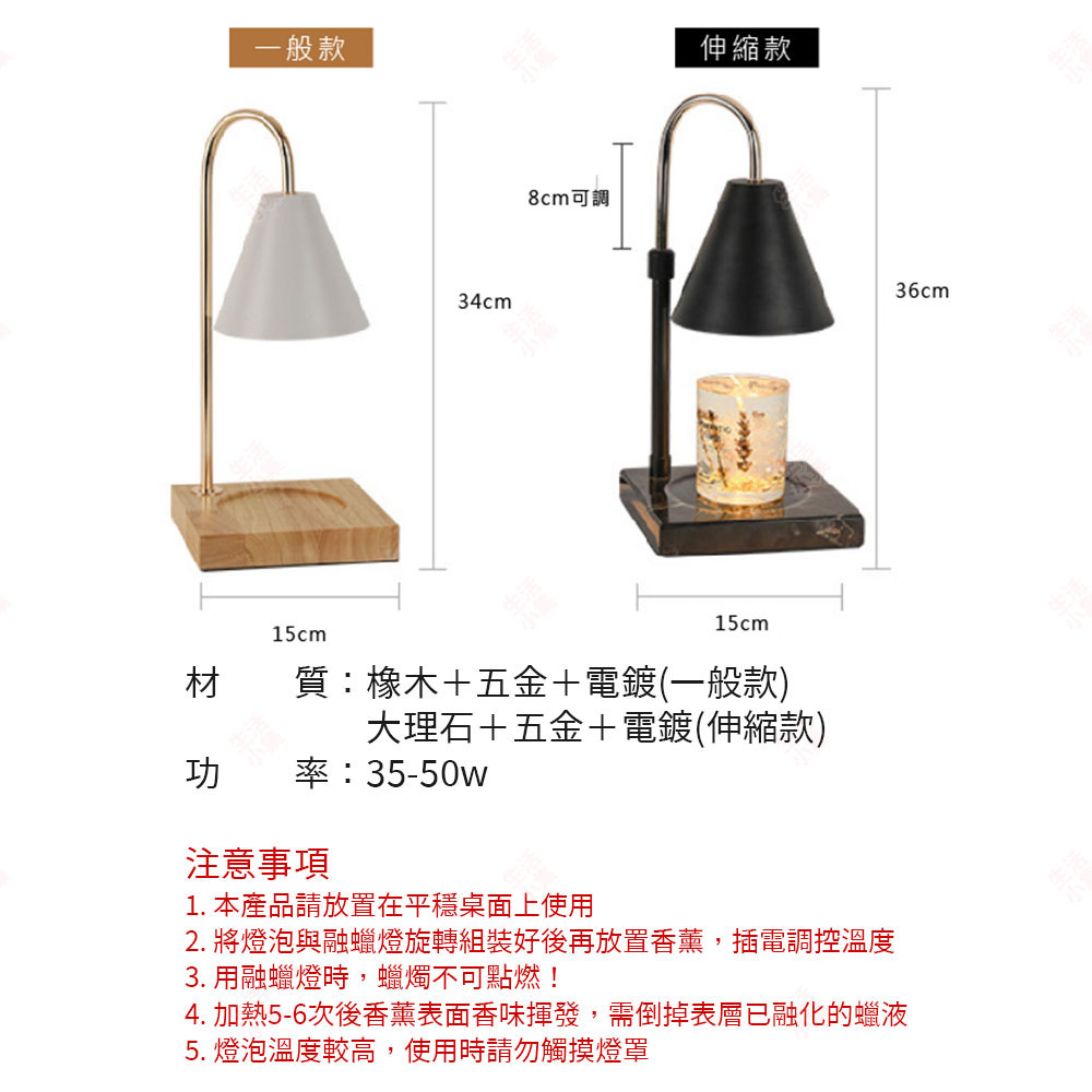 4. 加熱56次後香薰表面香味揮發,需倒掉表層已融化的蠟液