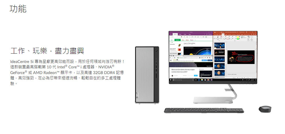 Lenovo 24型螢幕組★i3四核桌上型電腦(IdeaCe