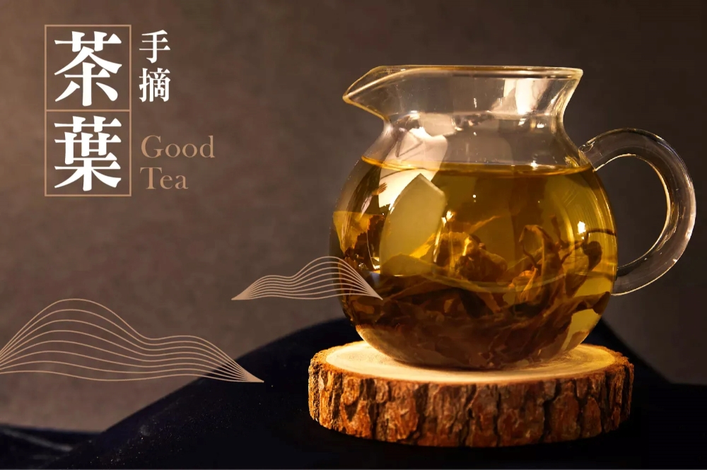 茶黏 