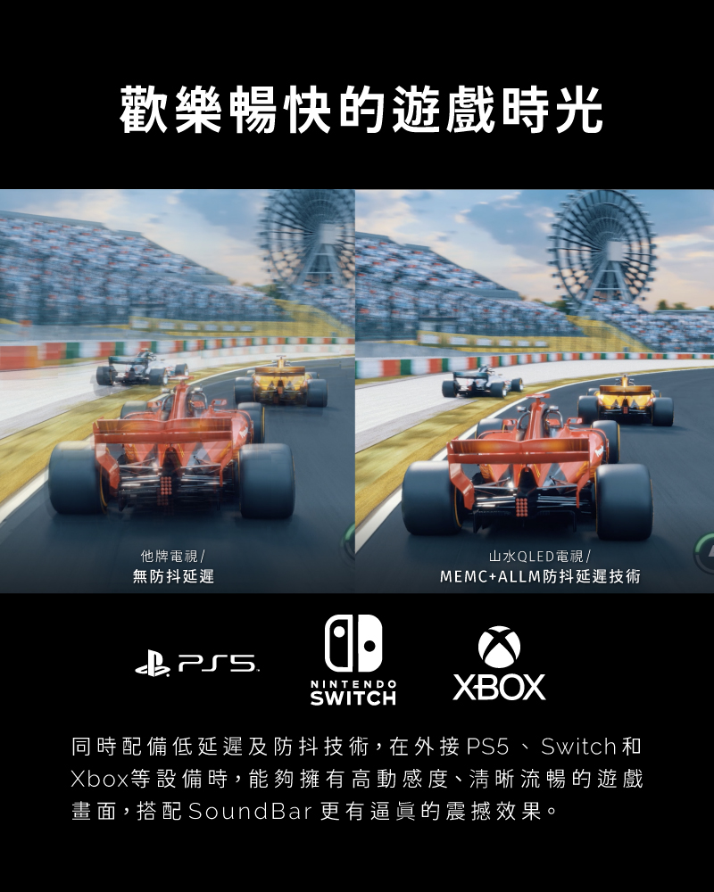 SANSUI山水 SUHD-65N10 - 詳情2