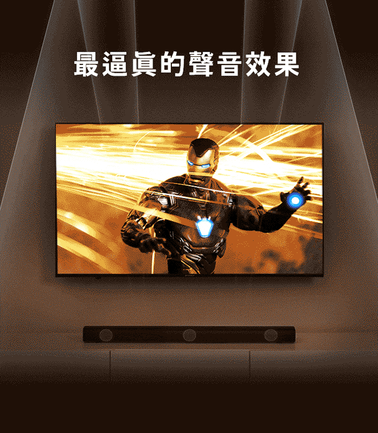 SANSUI山水 SUHD-65N10 - 詳情3