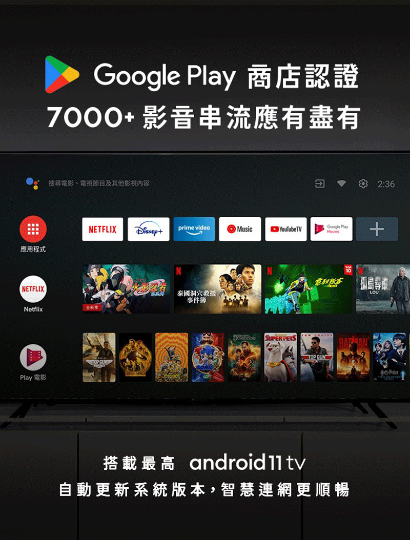 SANSUI山水 SUHD-65N10 - 詳情4