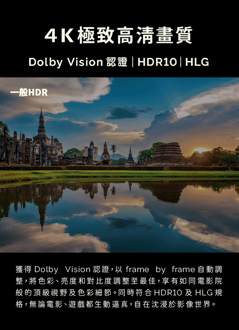 SANSUI山水 SUHD-65N10 - 詳情8