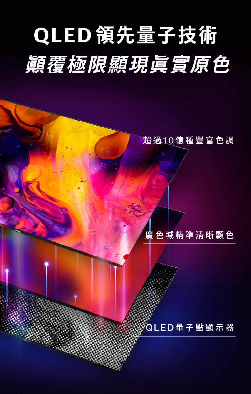 SANSUI山水 SUHD-65N10 - 詳情10