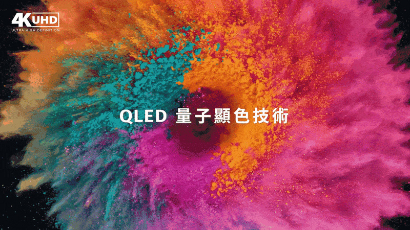 SANSUI山水 SUHD-65N10 - 詳情11