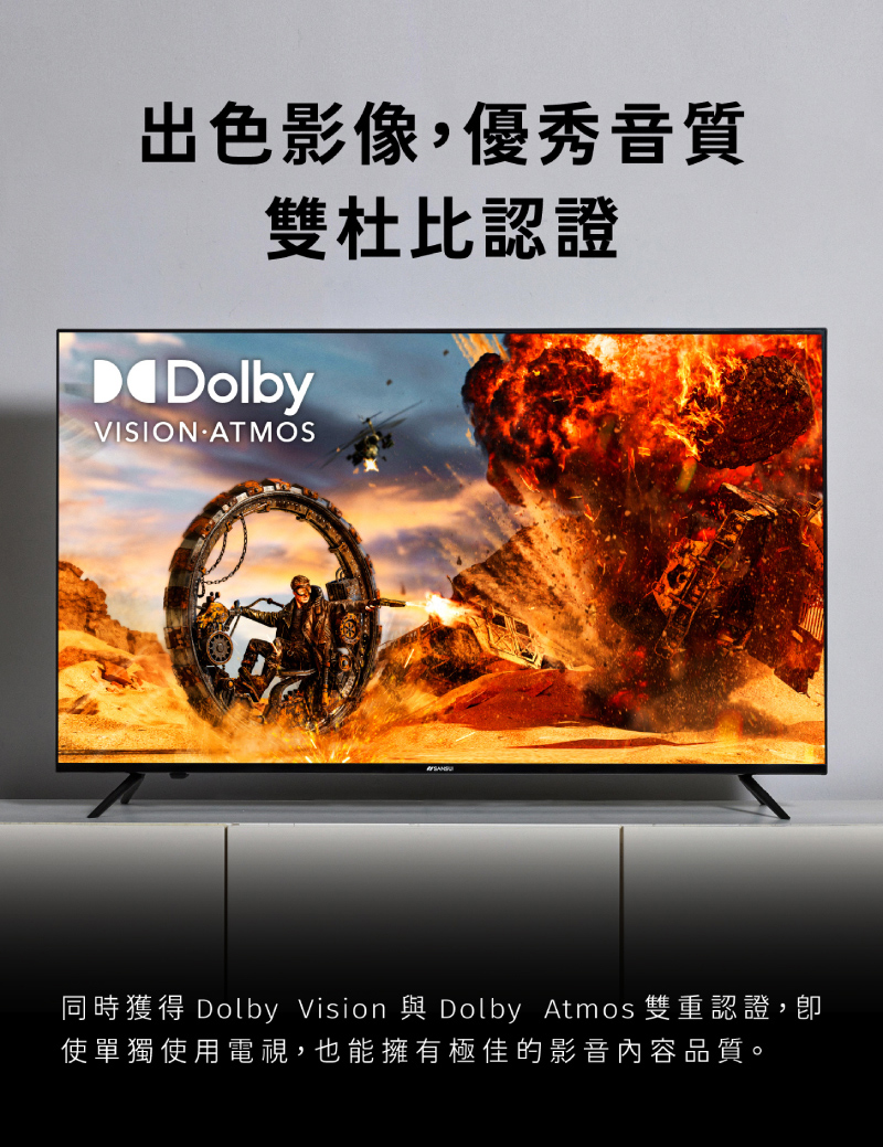 SANSUI山水 SUHD-65N10 - 詳情13