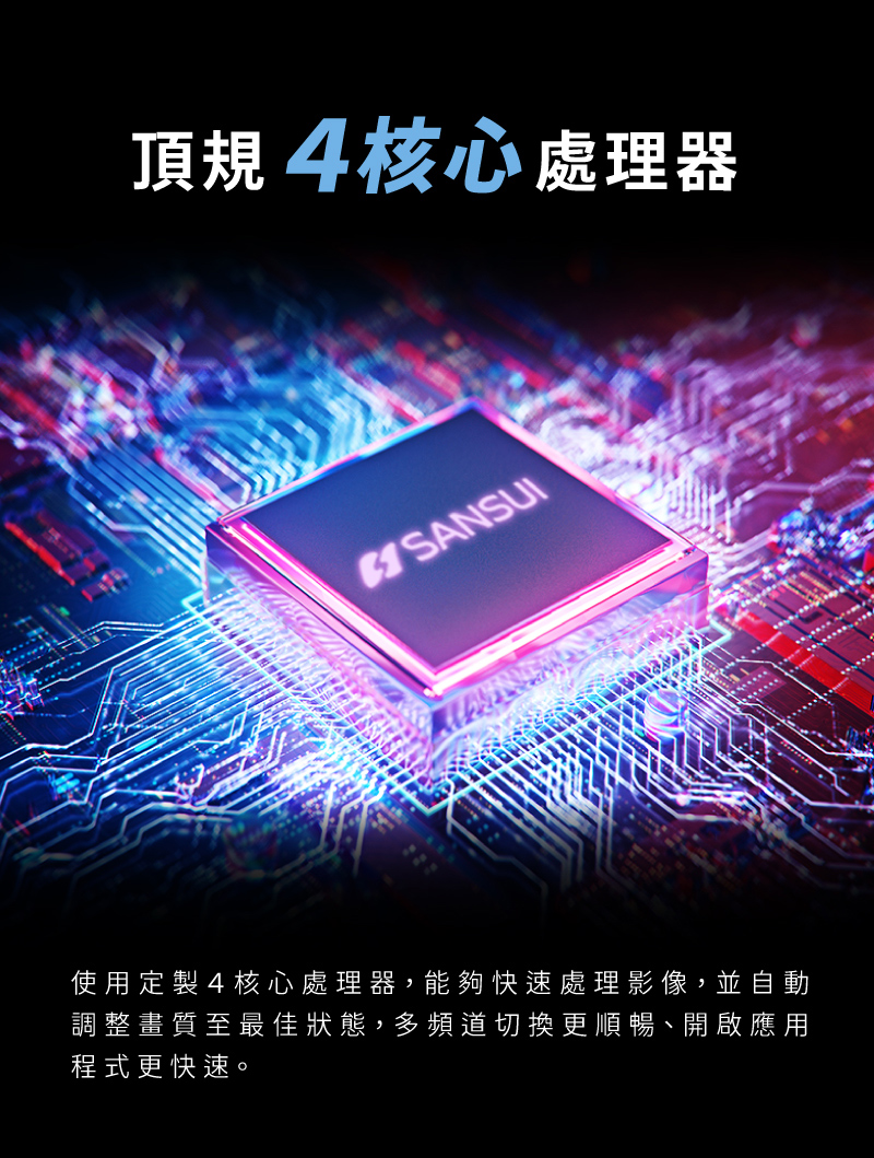 SANSUI山水 SUHD-65N10 - 詳情14