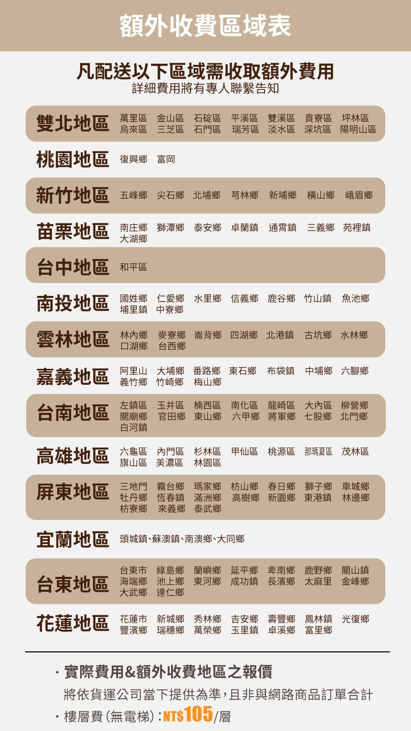 SANSUI山水 SUHD-65N10 - 詳情16