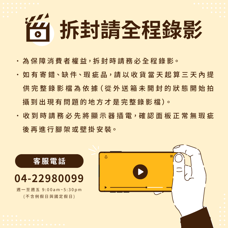 SANSUI山水 SUHD-65N10 - 詳情17