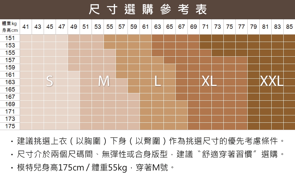 MYVEGA 麥雪爾 字母印花抽繩套裝長褲-黑(上下身分開販