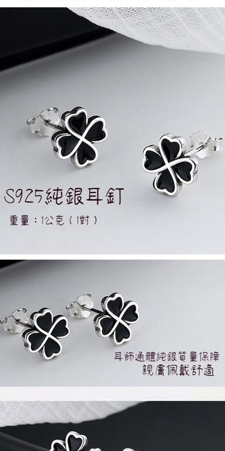 S925純銀耳釘 重量1公克1對 耳飾通體純銀質量保障 親膚佩戴舒適 