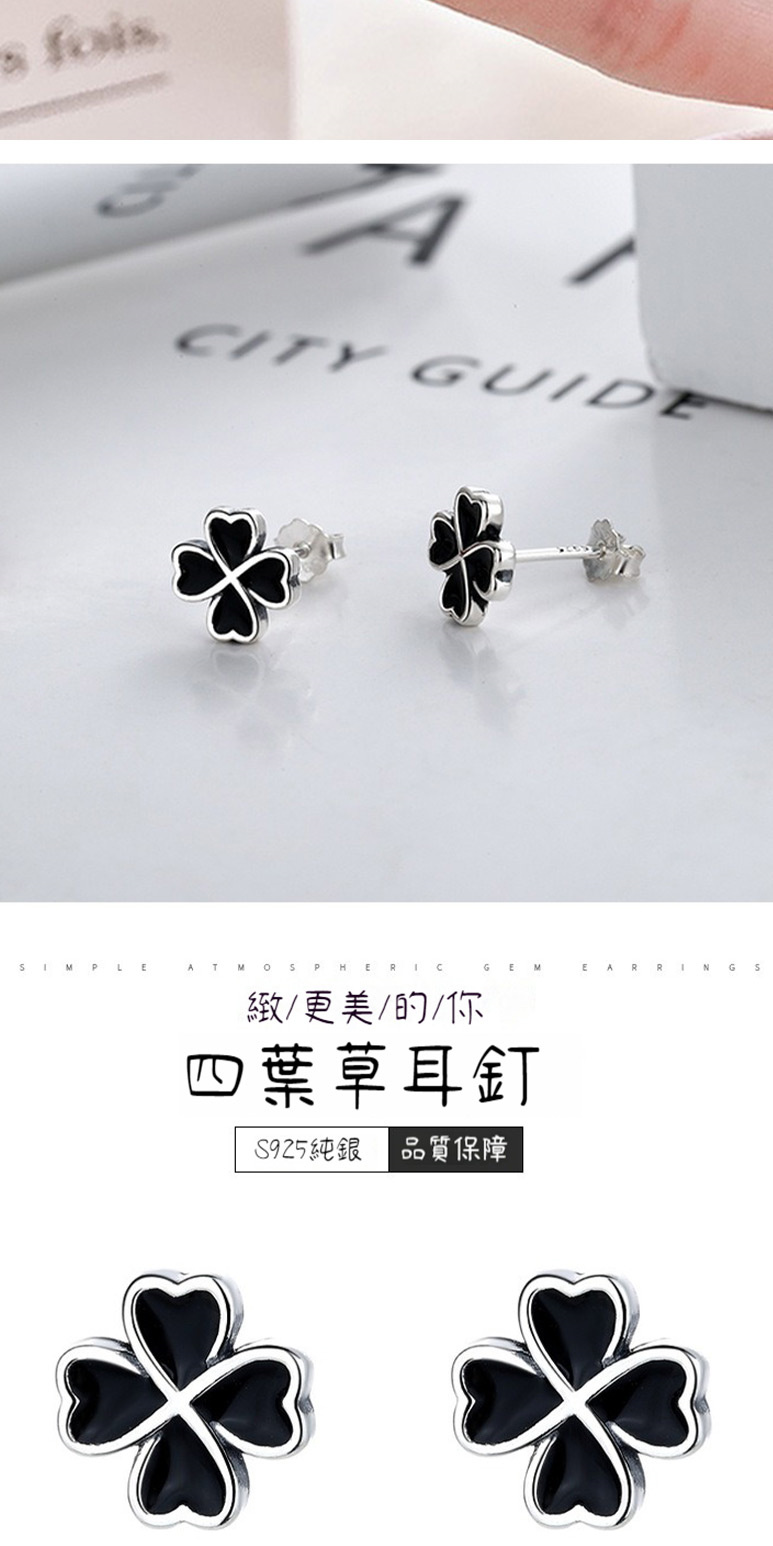 緻更美的你 四葉草耳釘 S925純銀 品質保障 