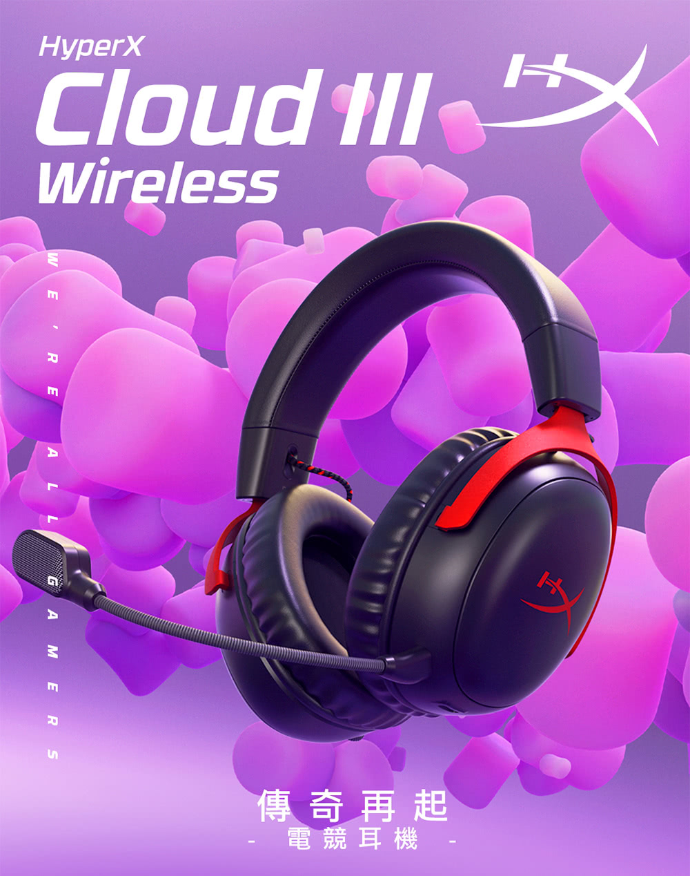 HyperX Cloud III Wireless - 詳情1