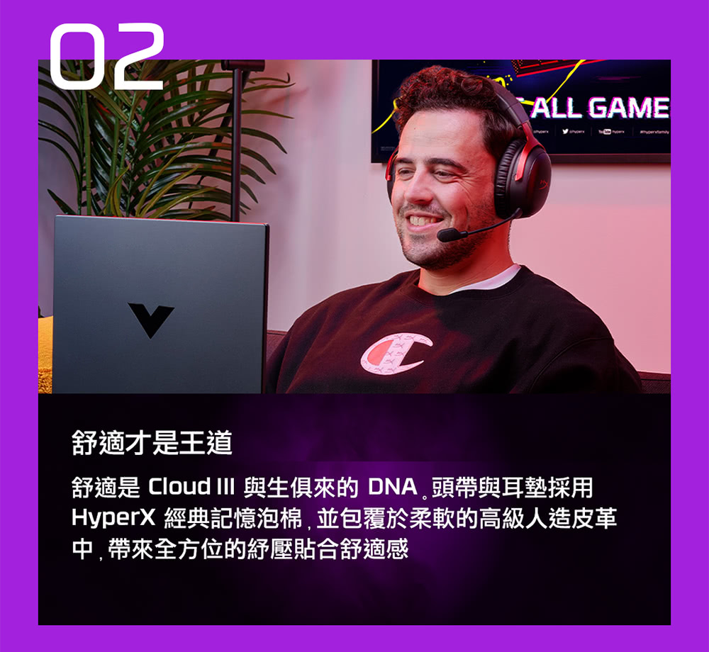 HyperX Cloud III Wireless - 詳情4