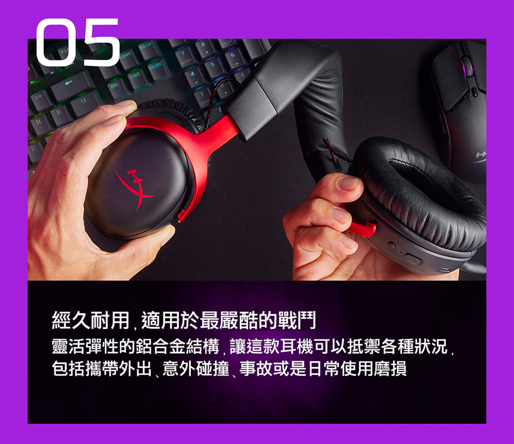 HyperX Cloud III Wireless - 詳情7