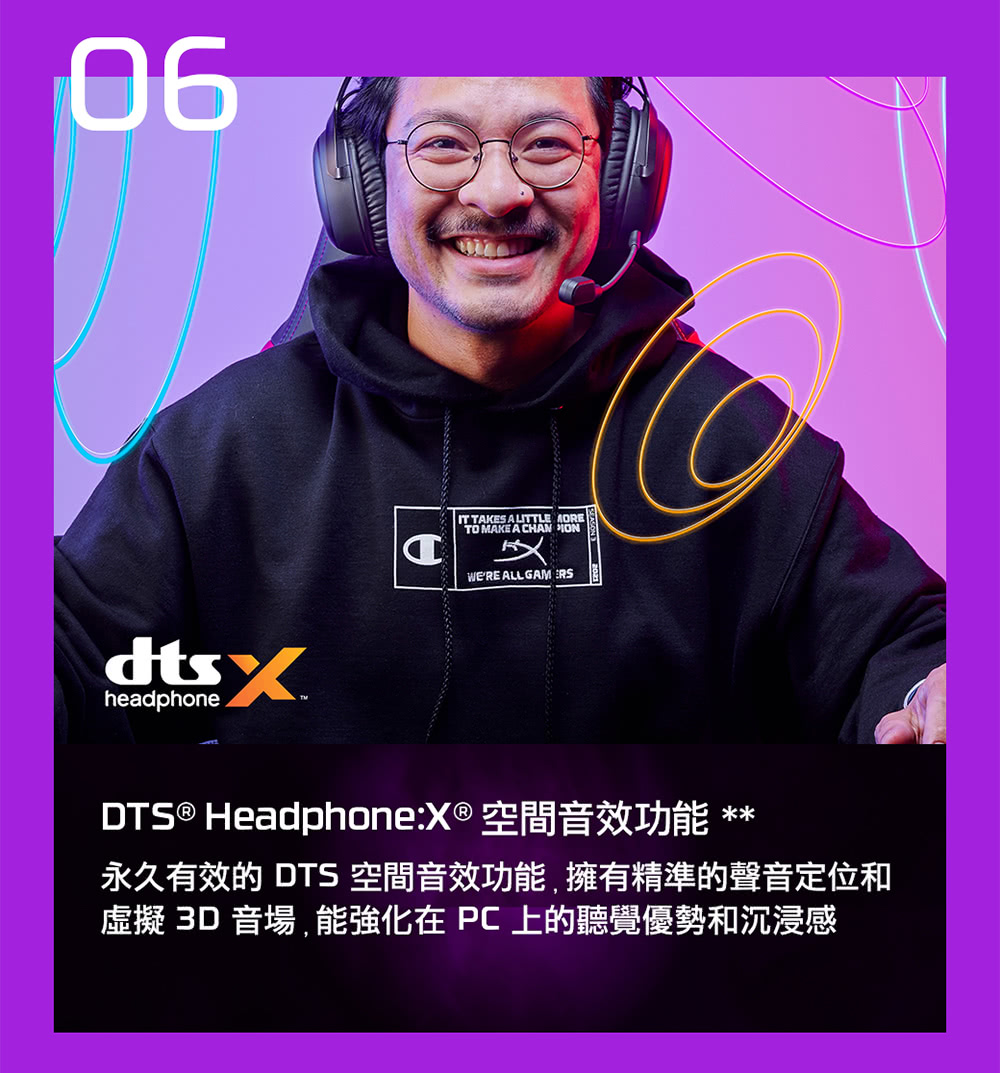 HyperX Cloud III Wireless - 詳情8