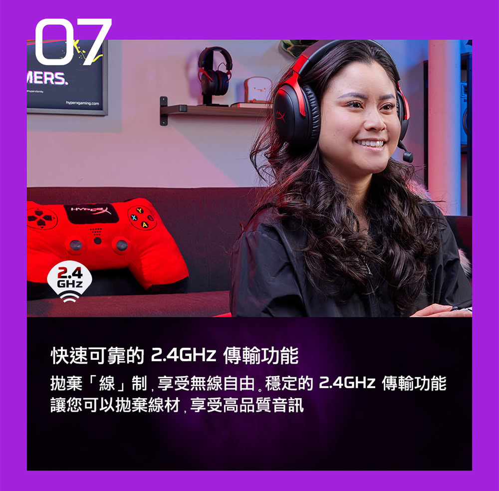 HyperX Cloud III Wireless - 詳情9