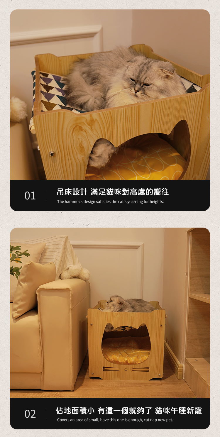 01 吊床設計 滿足貓咪對高處的嚮往The hammock design satisfies the cats yearning for heights.02佔地面積小 有這一個就夠了 貓咪午睡新寵Covers an area of small, have this one is enough, cat nap new pet.