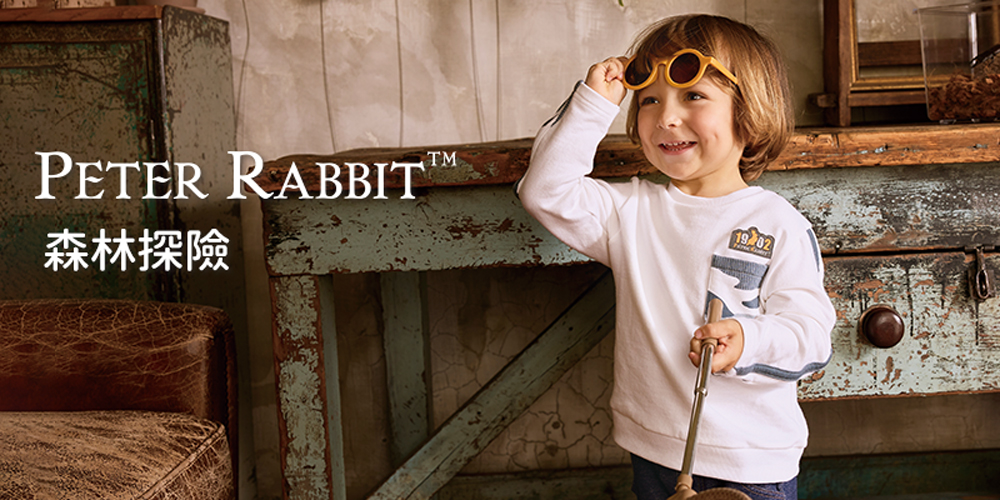 奇哥 比得兔 男童裝 森林探險綁繩長褲-灰色(2-4歲)優惠