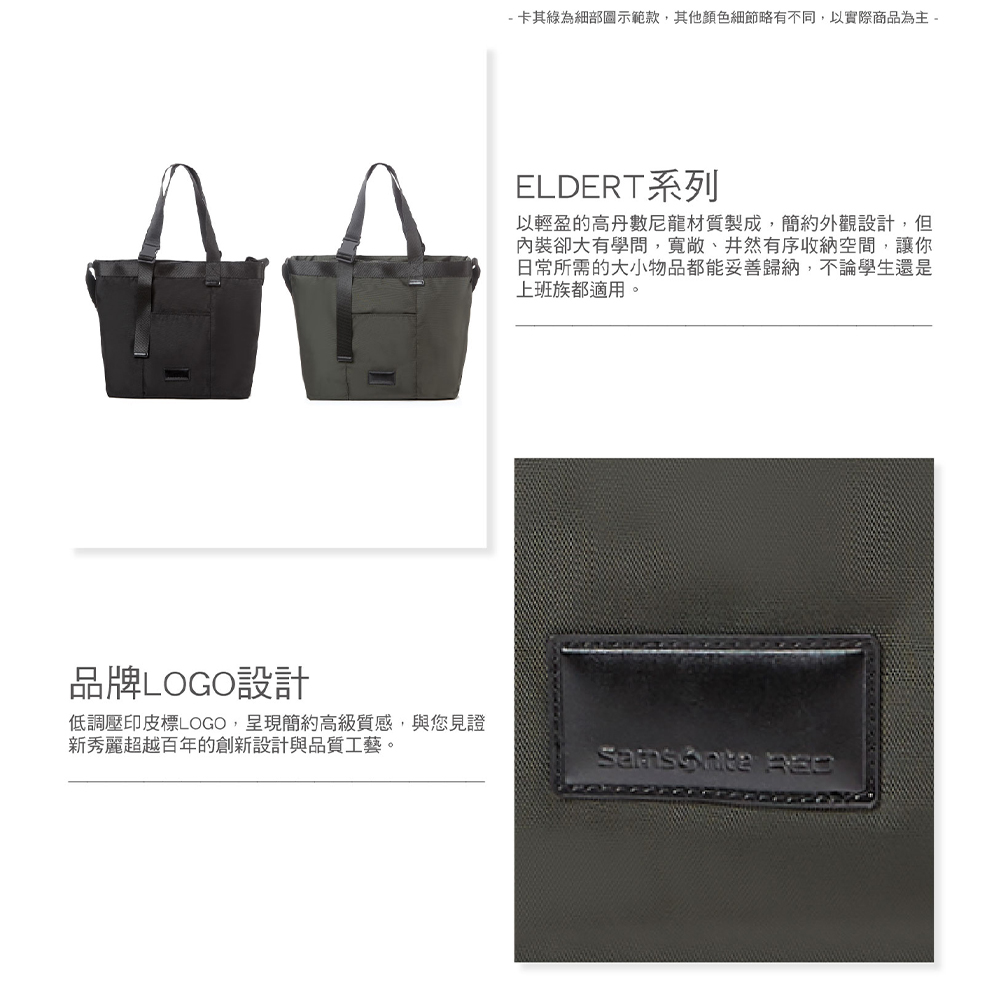 Samsonite RED ELDERT 簡約休閒輕量尼龍背