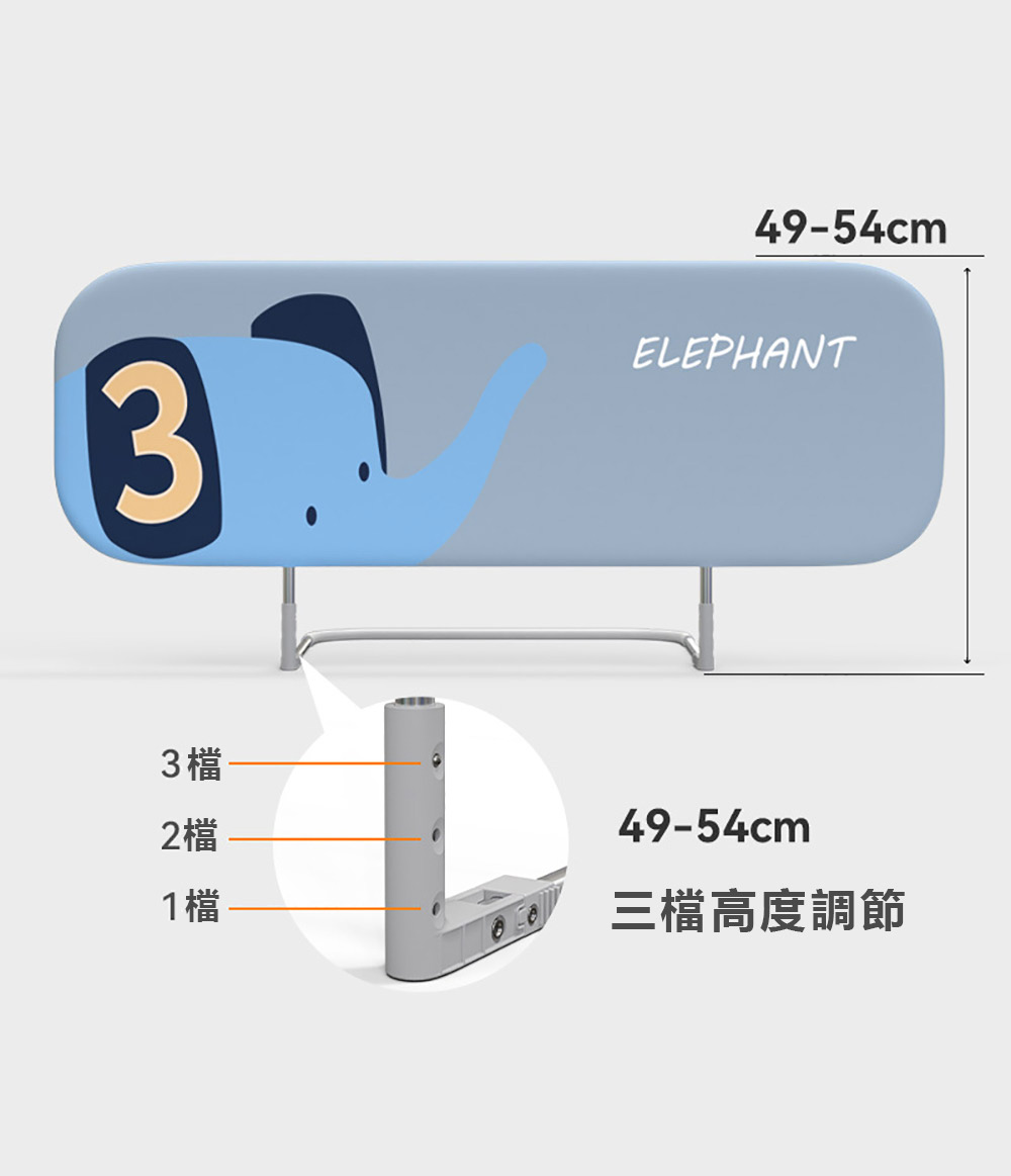 LUCKY ROOM 床護欄(床護欄 免組裝 可折疊 升降 