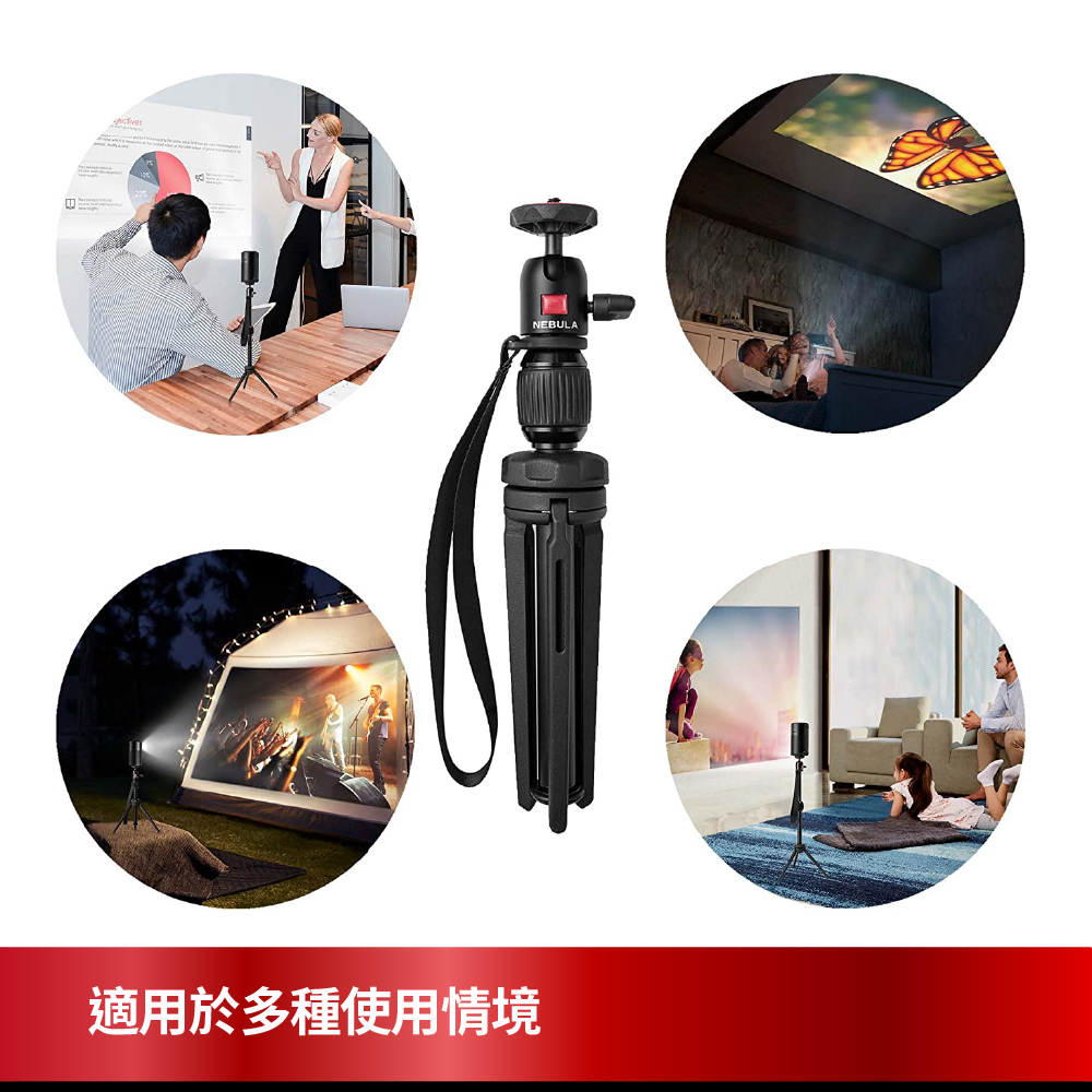 適用於多種使用情境 