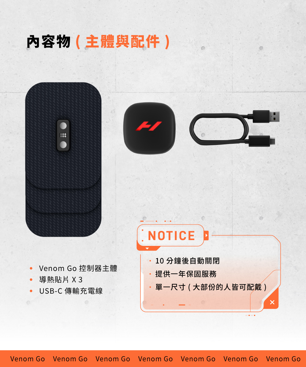 Hyperice Venom Go - 詳情7