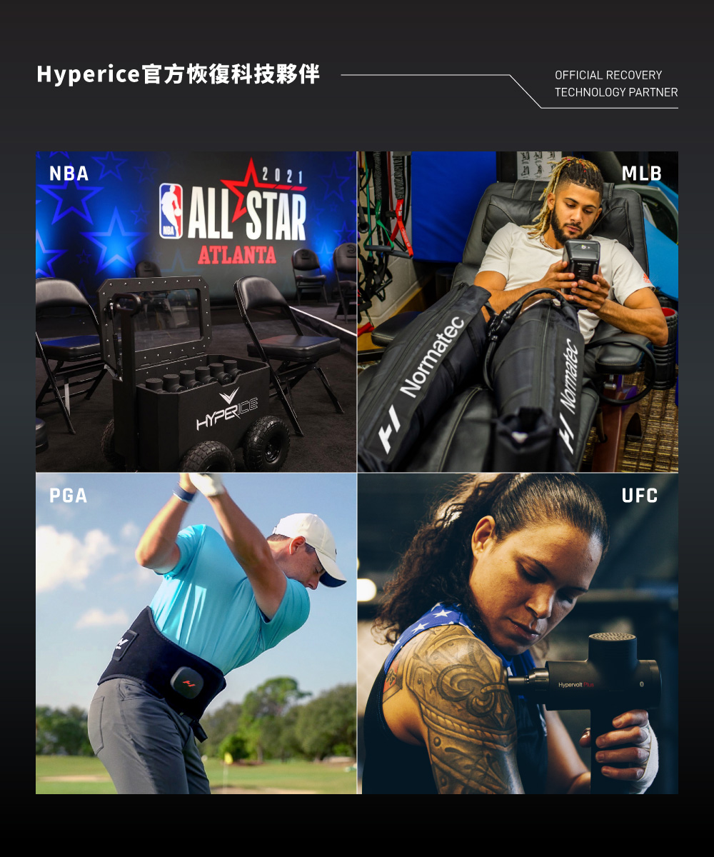 Hyperice Venom Go - 詳情10