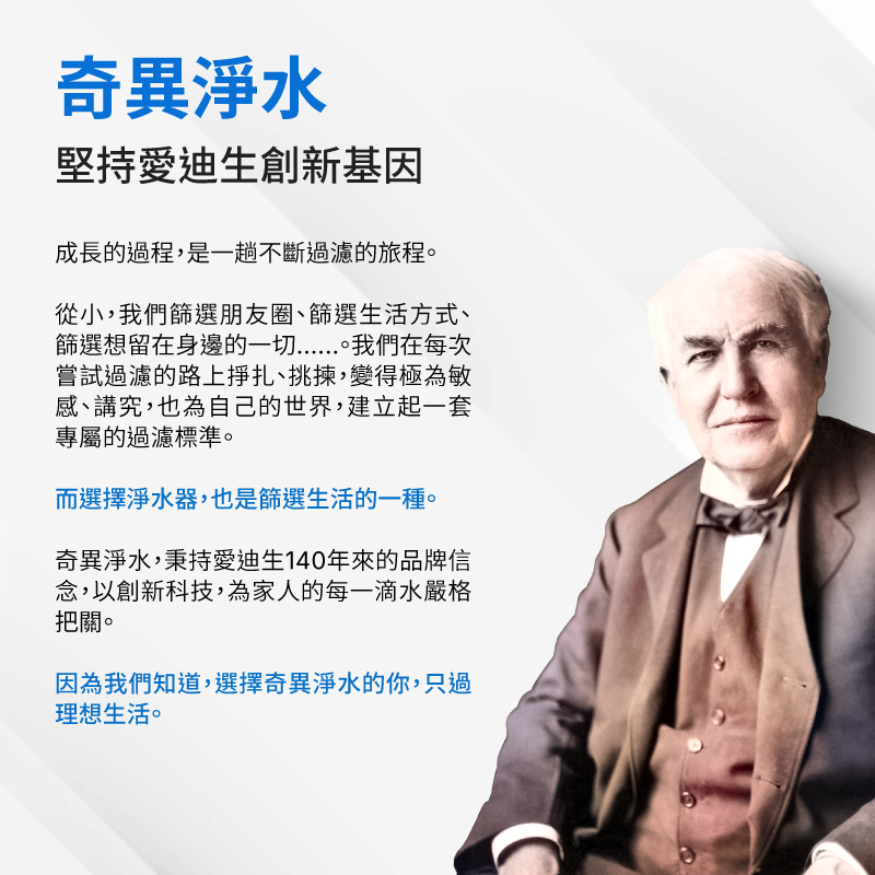 GE奇異 5800 - 詳情12