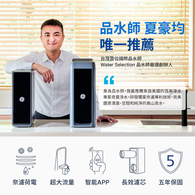 GE奇異 5800 - 詳情14