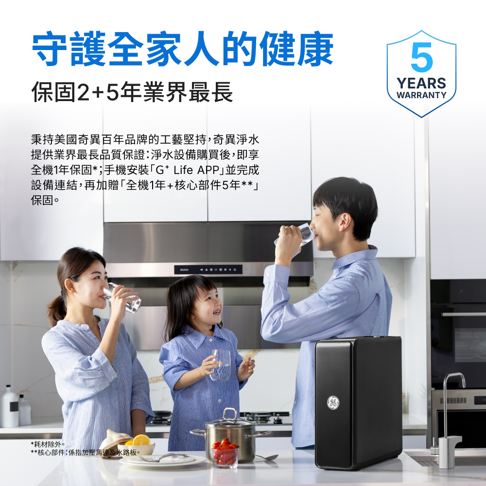 GE奇異 5800 - 詳情17