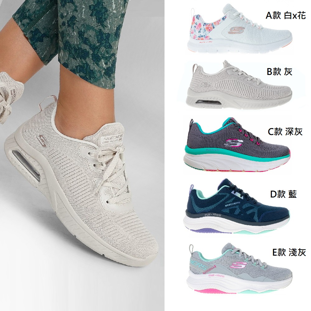 SKECHERS 女款 輕量綁帶休閒鞋/厚底經典老爹鞋(多款