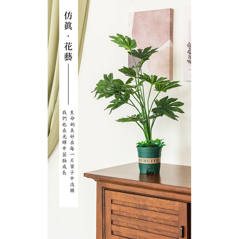 仿眞.花藝 生命 我們也在光輝中茁壯成長 每一片葉子中流轉 