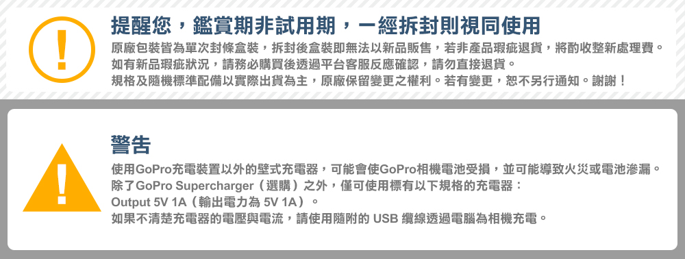 GoPro HERO12 - 詳情1